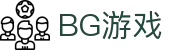 BG游戏·(电子)集团公司-官方网站